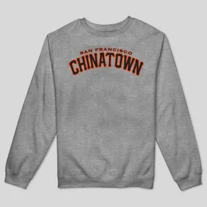 CHINATOWN DISTRICT MEN'S SWEATSHIRT